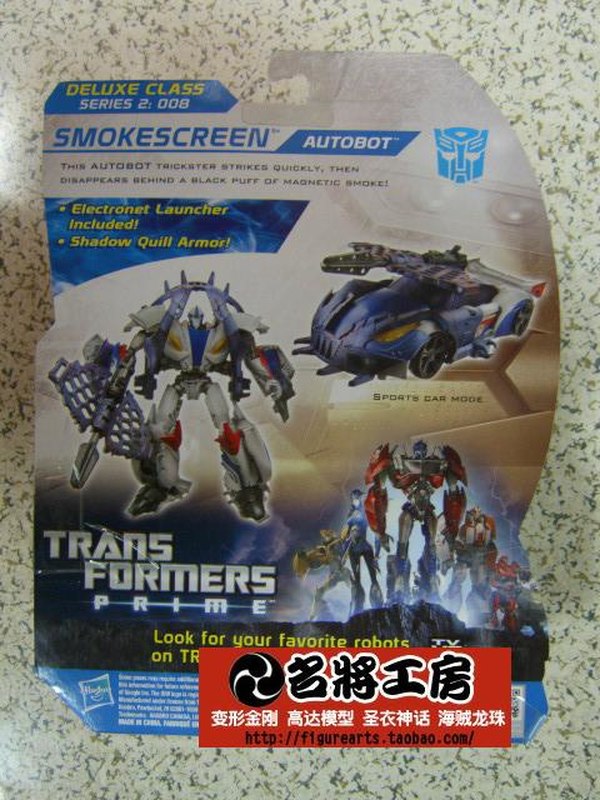 Transformers Beast Hunters Bulkhead And Smokescreen Deluxe Figures Revealed For Wave 2 Image  (2 of 5)